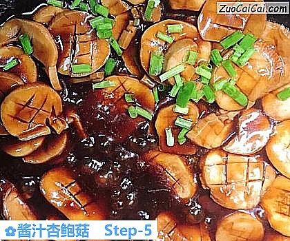酱汁杏鲍菇做法第五步骤