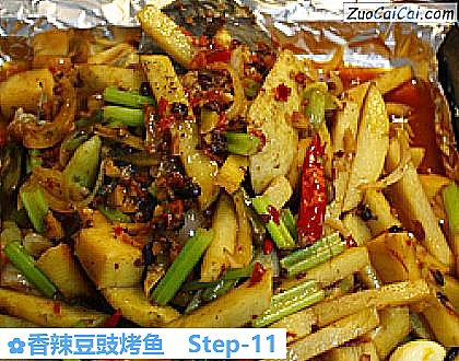 香辣豆豉烤鱼做法第十一步骤