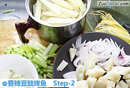 香辣豆豉烤鱼做法第二步骤