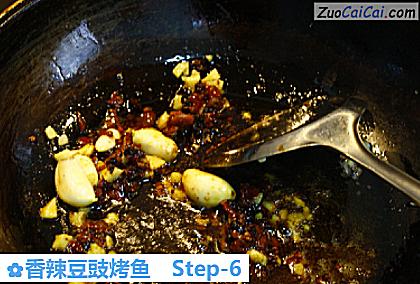 香辣豆豉烤鱼做法第六步骤