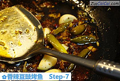 香辣豆豉烤鱼做法第七步骤