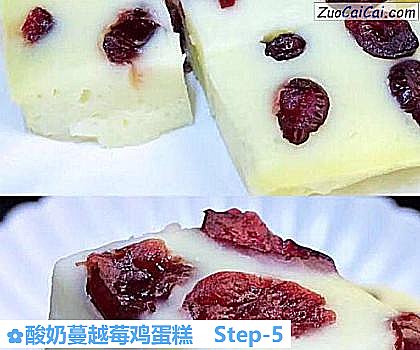 酸奶蔓越莓鸡蛋糕做法第五步骤