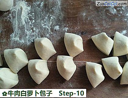 牛肉白萝卜包子做法第十步骤