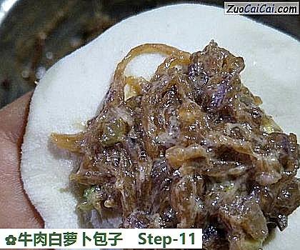 牛肉白萝卜包子做法第十一步骤