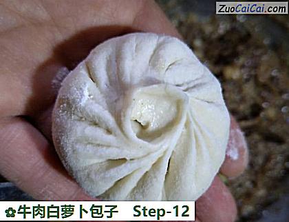 牛肉白萝卜包子做法第十二步骤