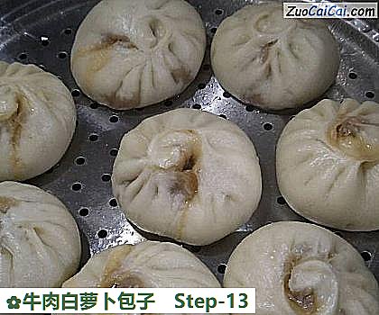 牛肉白萝卜包子做法第十三步骤
