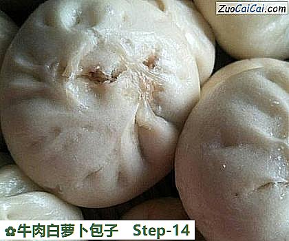牛肉白萝卜包子做法第十四步骤