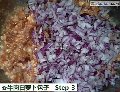 牛肉白萝卜包子做法第三步骤