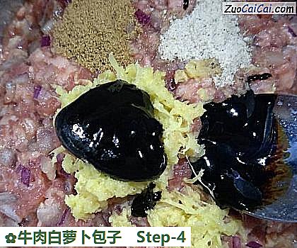 牛肉白萝卜包子做法第四步骤
