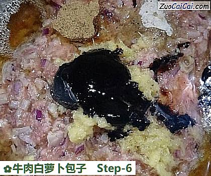牛肉白萝卜包子做法第六步骤