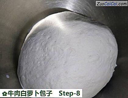牛肉白萝卜包子做法第八步骤