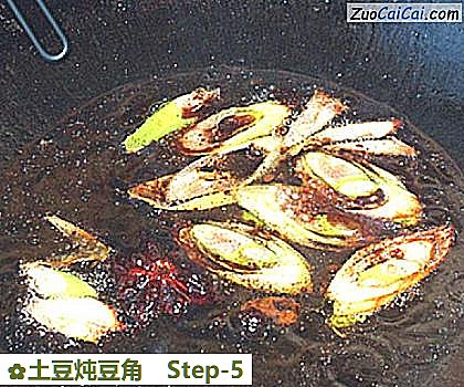 土豆炖豆角做法第五步骤