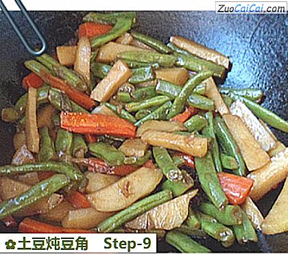 土豆炖豆角做法第九步骤