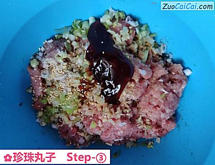 珍珠丸子做法第三步骤