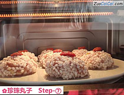 珍珠丸子做法第七步骤
