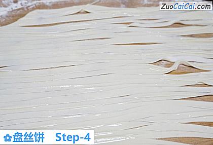 盘丝饼做法第四步骤