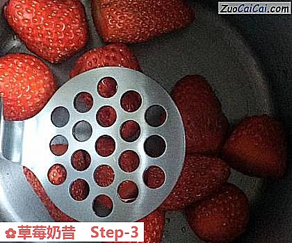 草莓奶昔做法第三步骤