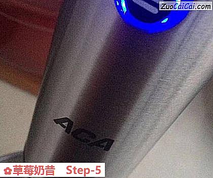 草莓奶昔做法第五步骤