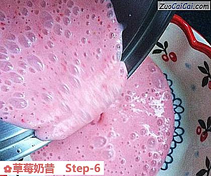 草莓奶昔做法第六步骤