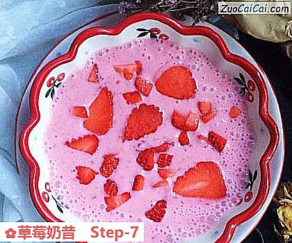 草莓奶昔做法第七步骤