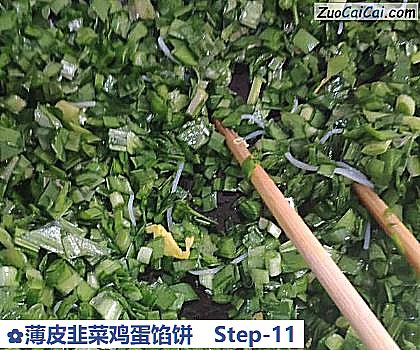 薄皮韭菜鸡蛋馅饼做法第十一步骤