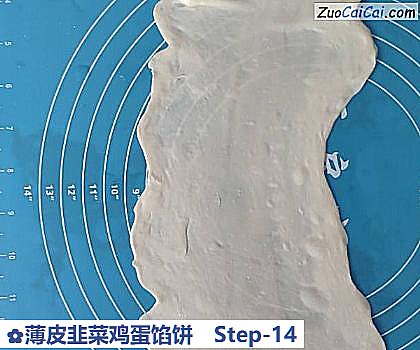 薄皮韭菜鸡蛋馅饼做法第十四步骤