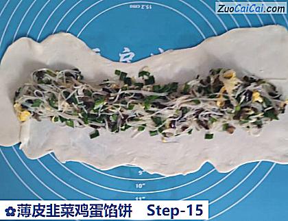 薄皮韭菜鸡蛋馅饼做法第十五步骤