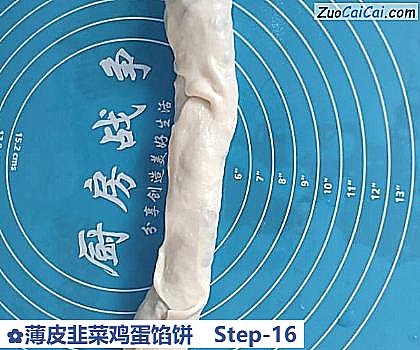 薄皮韭菜鸡蛋馅饼做法第十六步骤