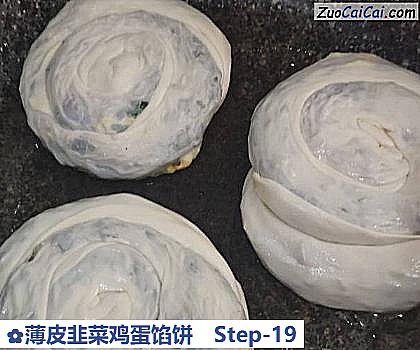 薄皮韭菜鸡蛋馅饼做法第十九步骤