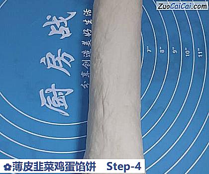 薄皮韭菜鸡蛋馅饼做法第四步骤