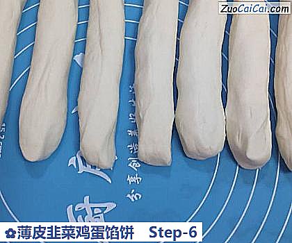 薄皮韭菜鸡蛋馅饼做法第六步骤