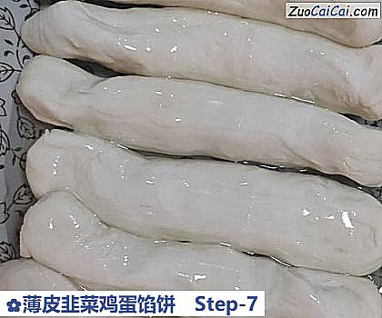 薄皮韭菜鸡蛋馅饼做法第七步骤