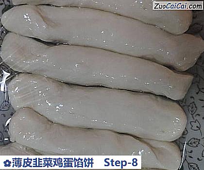 薄皮韭菜鸡蛋馅饼做法第八步骤