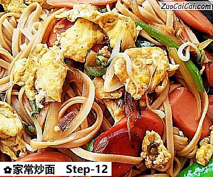 家常炒面做法第十二步骤