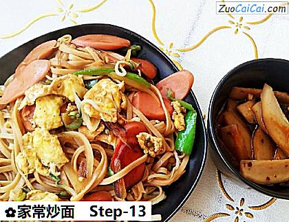 家常炒面做法第十三步骤