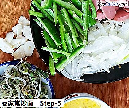 家常炒面做法第五步骤