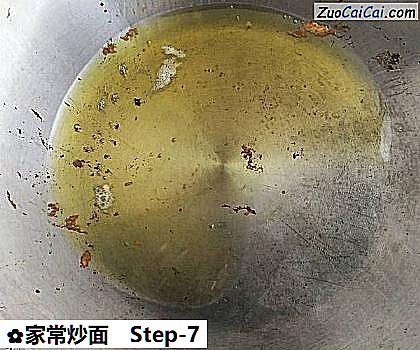 家常炒面做法第七步骤