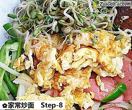 家常炒面做法第八步骤