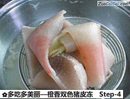 橙香双色猪皮冻做法第四步骤