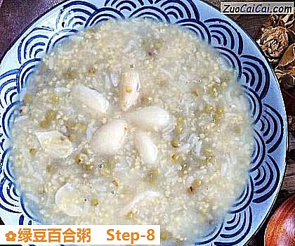 绿豆百合粥做法第八步骤