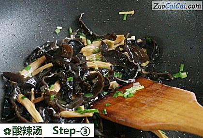 酸辣汤做法第三步骤