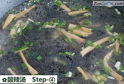 酸辣汤做法第四步骤