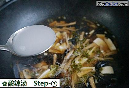 酸辣汤做法第七步骤