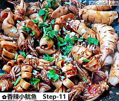 香辣小鱿鱼做法第十一步骤