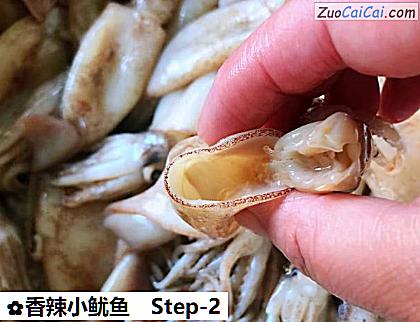 香辣小鱿鱼做法第二步骤