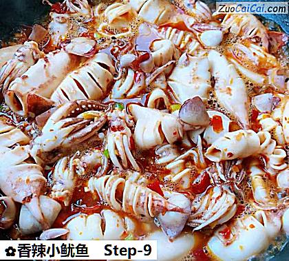 香辣小鱿鱼做法第九步骤