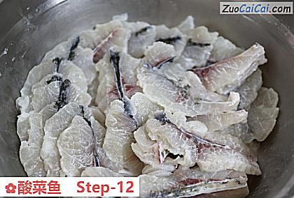 酸菜鱼做法第十二步骤