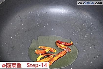 酸菜鱼做法第十四步骤