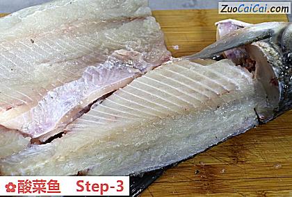 酸菜鱼做法第三步骤