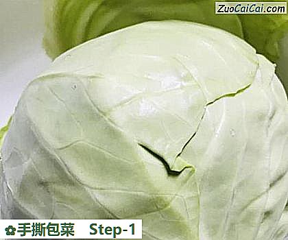 手撕包菜做法第一步骤